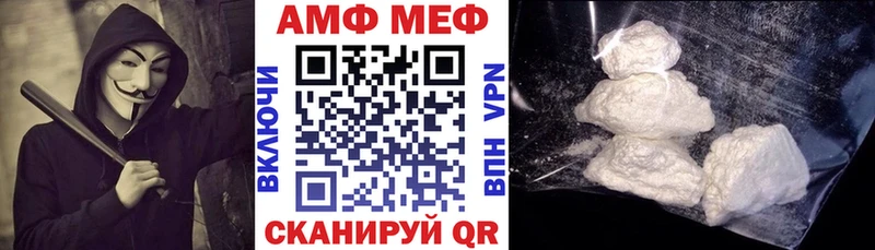 Амфетамин Premium  магазин  наркотиков  Черемхово 