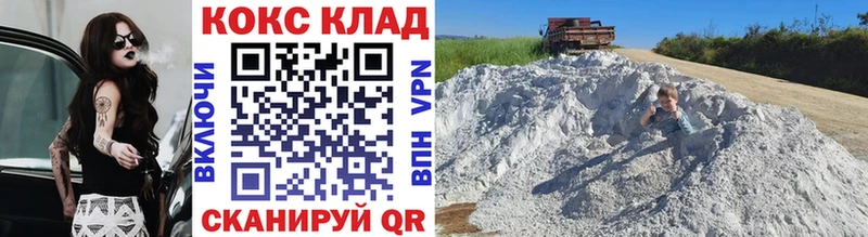 MEGA маркетплейс  Черемхово  Кокаин FishScale 