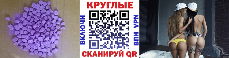 мориарти Telegram  omg маркетплейс  Черемхово  Ecstasy 250 мг 