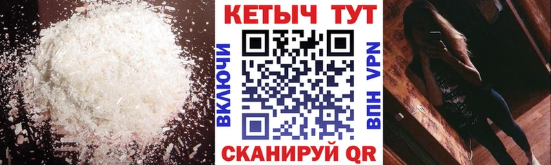 КЕТАМИН ketamine  Черемхово 