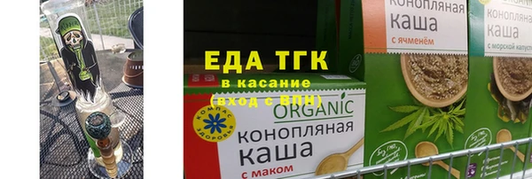 амфетамин Волоколамск