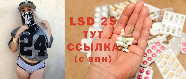 прущие крисы Волосово