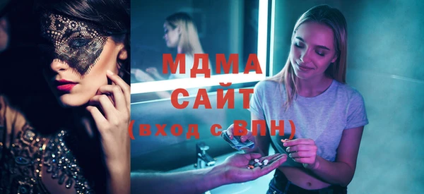 MDMA Premium VHQ Володарск