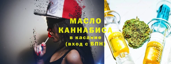 амфетамин Волоколамск