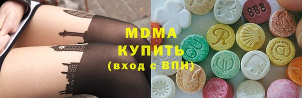 MDMA Premium VHQ Володарск