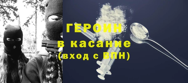 прущие крисы Волосово
