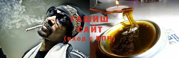 амфетамин Волоколамск