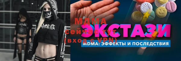 амфетамин Волоколамск