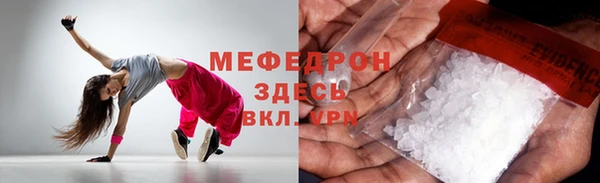 прущие крисы Волосово