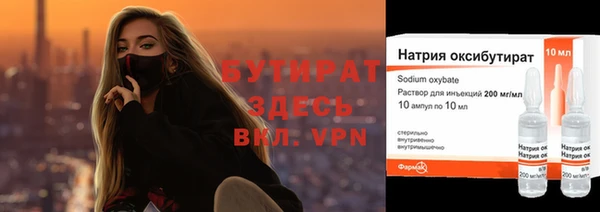 MDMA Premium VHQ Володарск