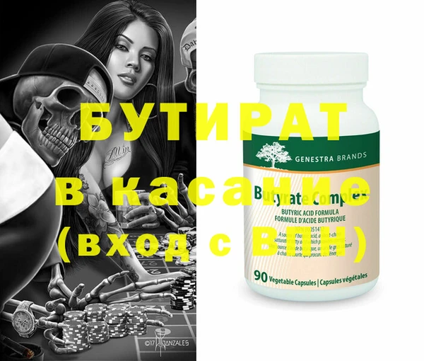 MDMA Premium VHQ Володарск