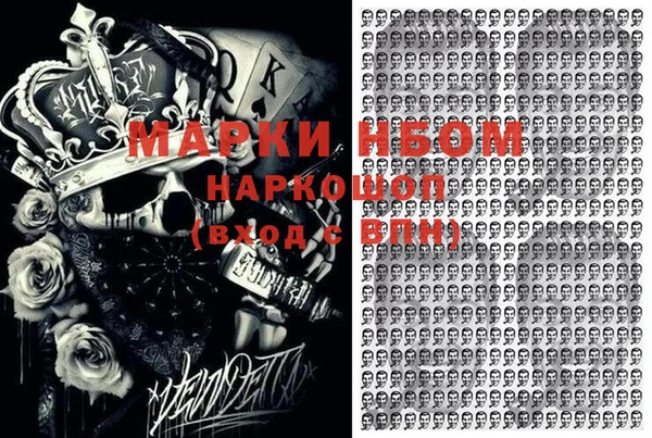 прущие крисы Волосово