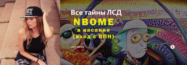 MDMA Premium VHQ Володарск