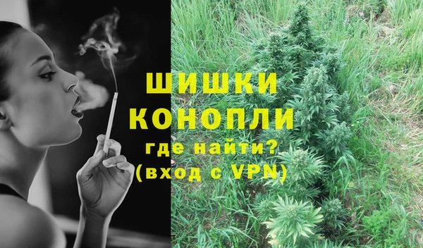 амфетамин Волоколамск