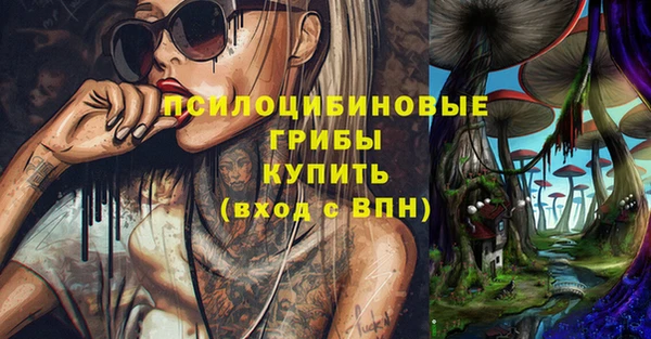 амфетамин Волоколамск