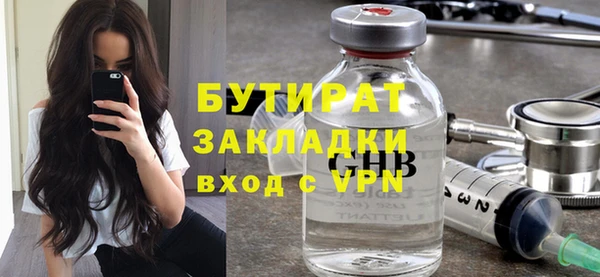 амфетамин Волоколамск