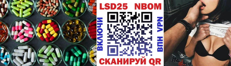 LSD-25 экстази кислота  Черемхово 