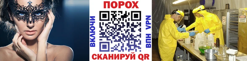 Метамфетамин кристалл  купить наркотик  Черемхово 
