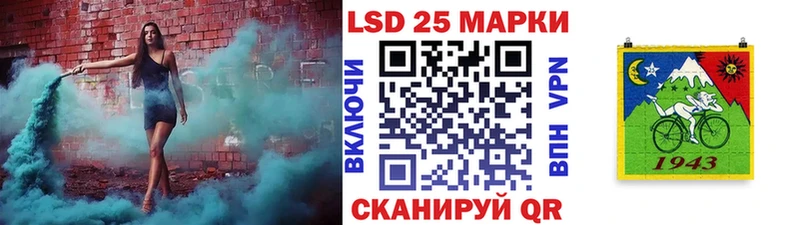 как найти закладки  гидра как войти  Марки 25I-NBOMe 1,8мг  Черемхово 