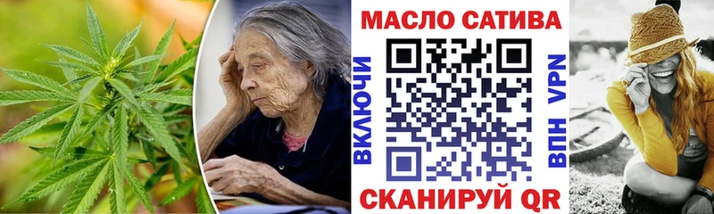 ТГК THC oil  МЕГА ссылка  Черемхово  цены наркотик 