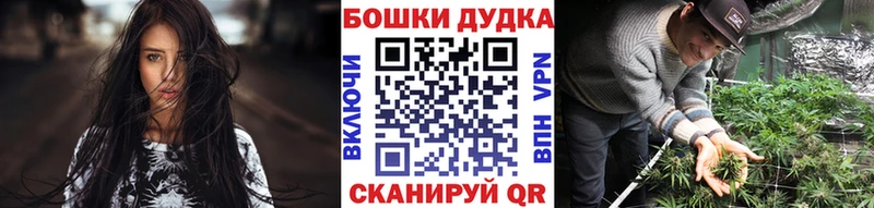 магазин    Черемхово  Бошки марихуана OG Kush 